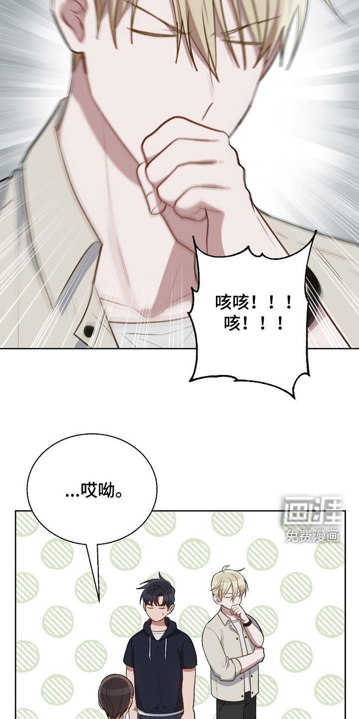 第91章：给我机会吧
