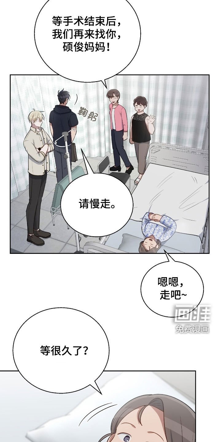 第91章：给我机会吧