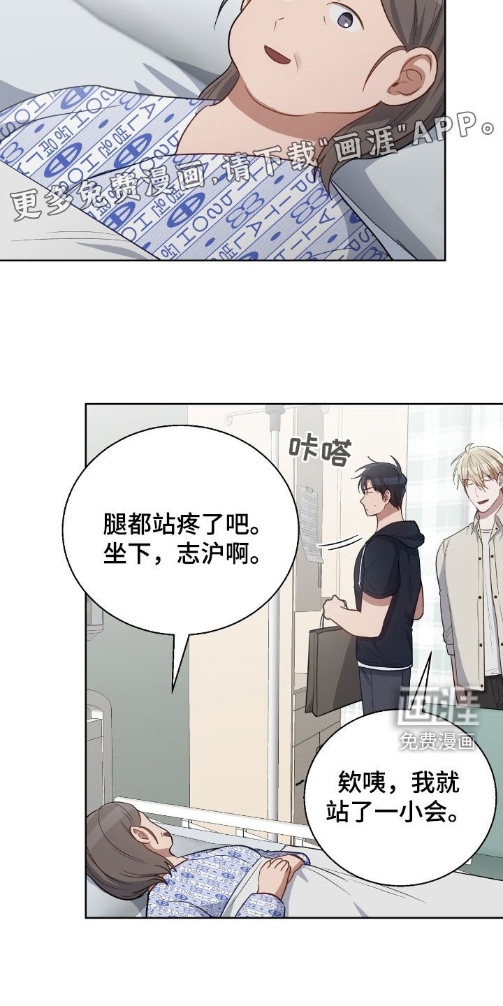 第91章：给我机会吧