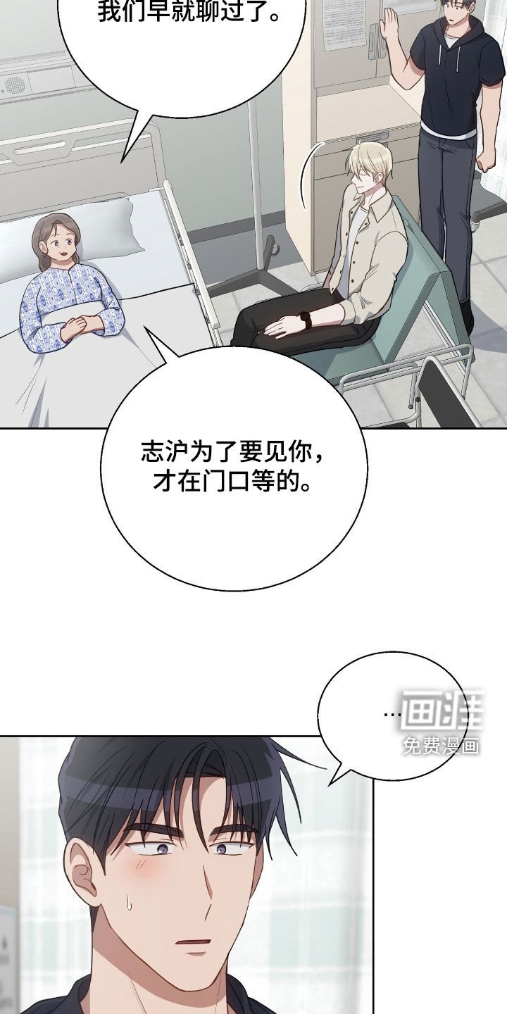 第91章：给我机会吧