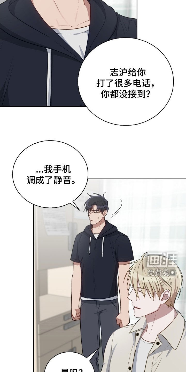 第91章：给我机会吧