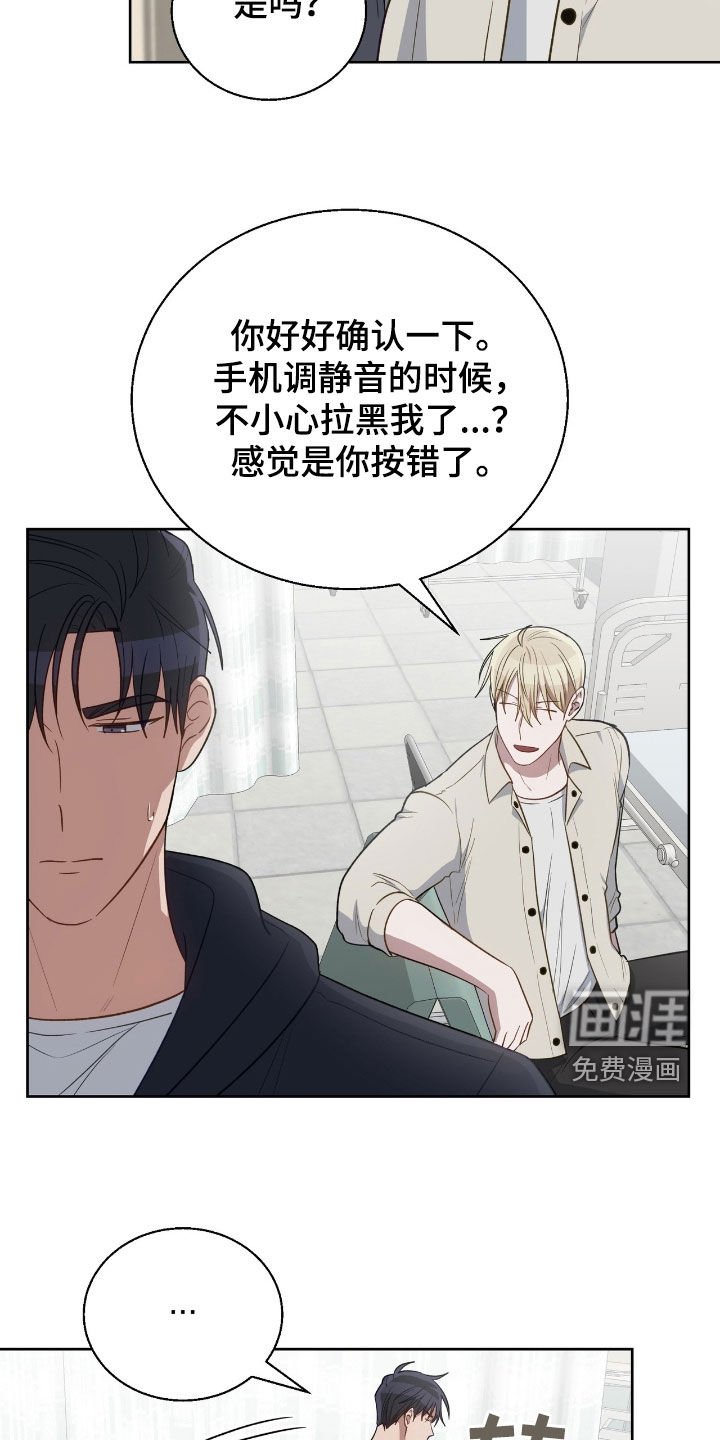 第91章：给我机会吧