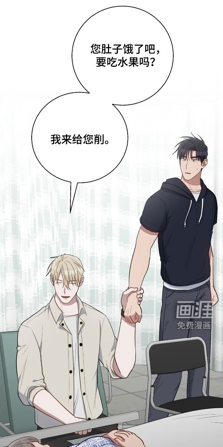 第91章：给我机会吧