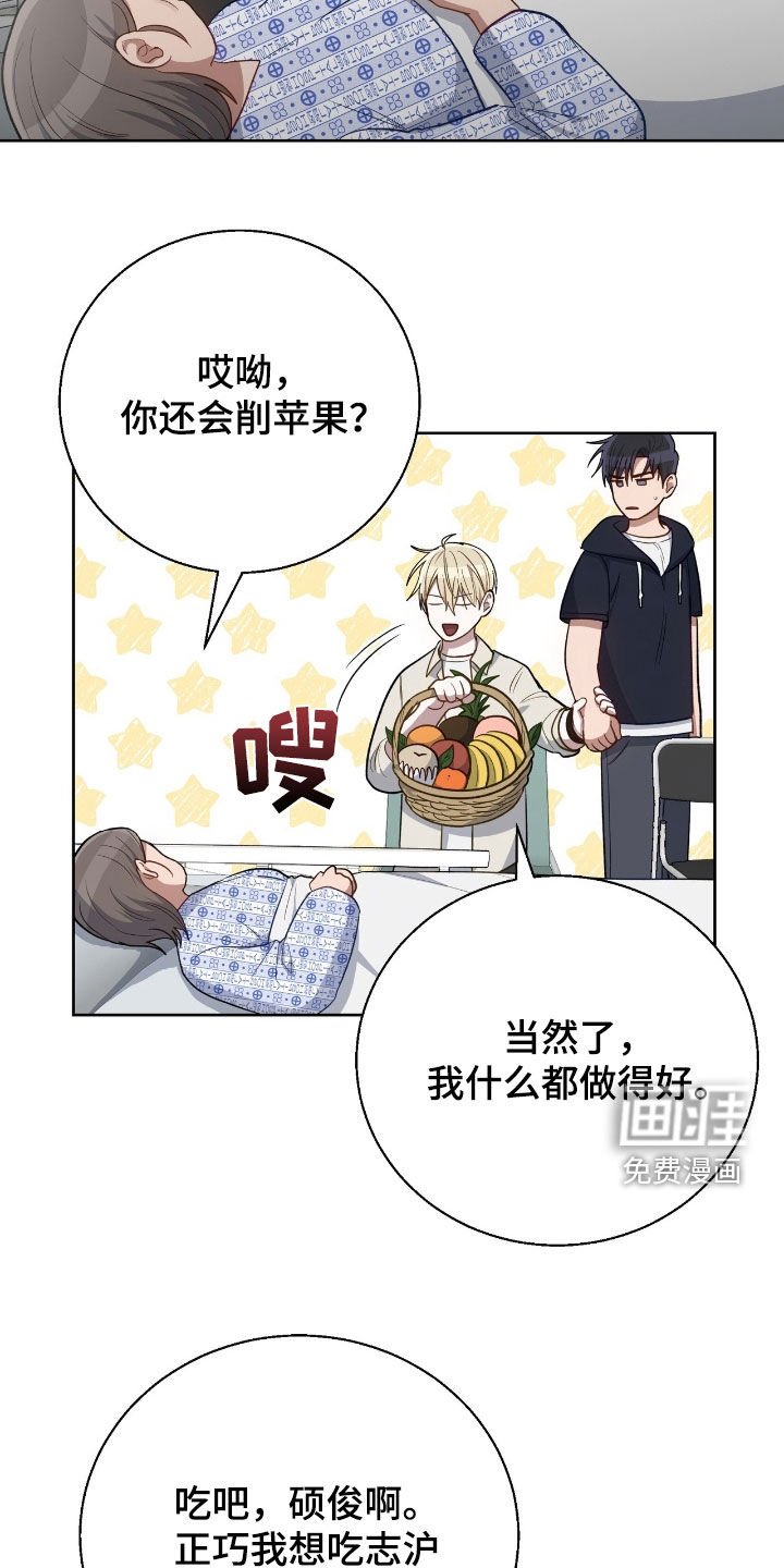 第91章：给我机会吧