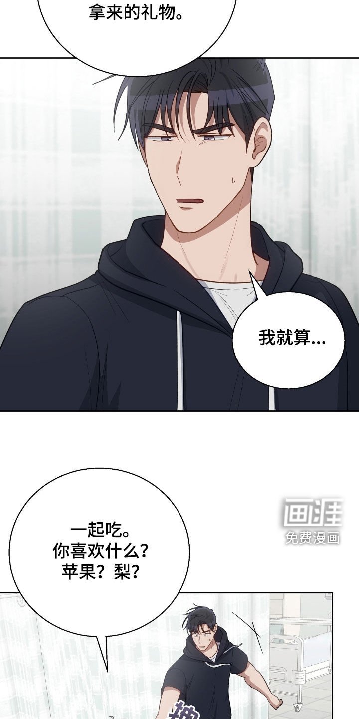 第91章：给我机会吧