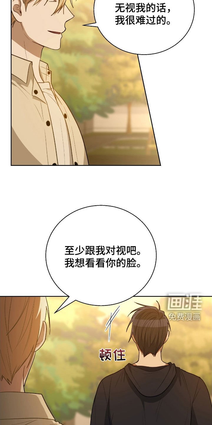 第91章：给我机会吧