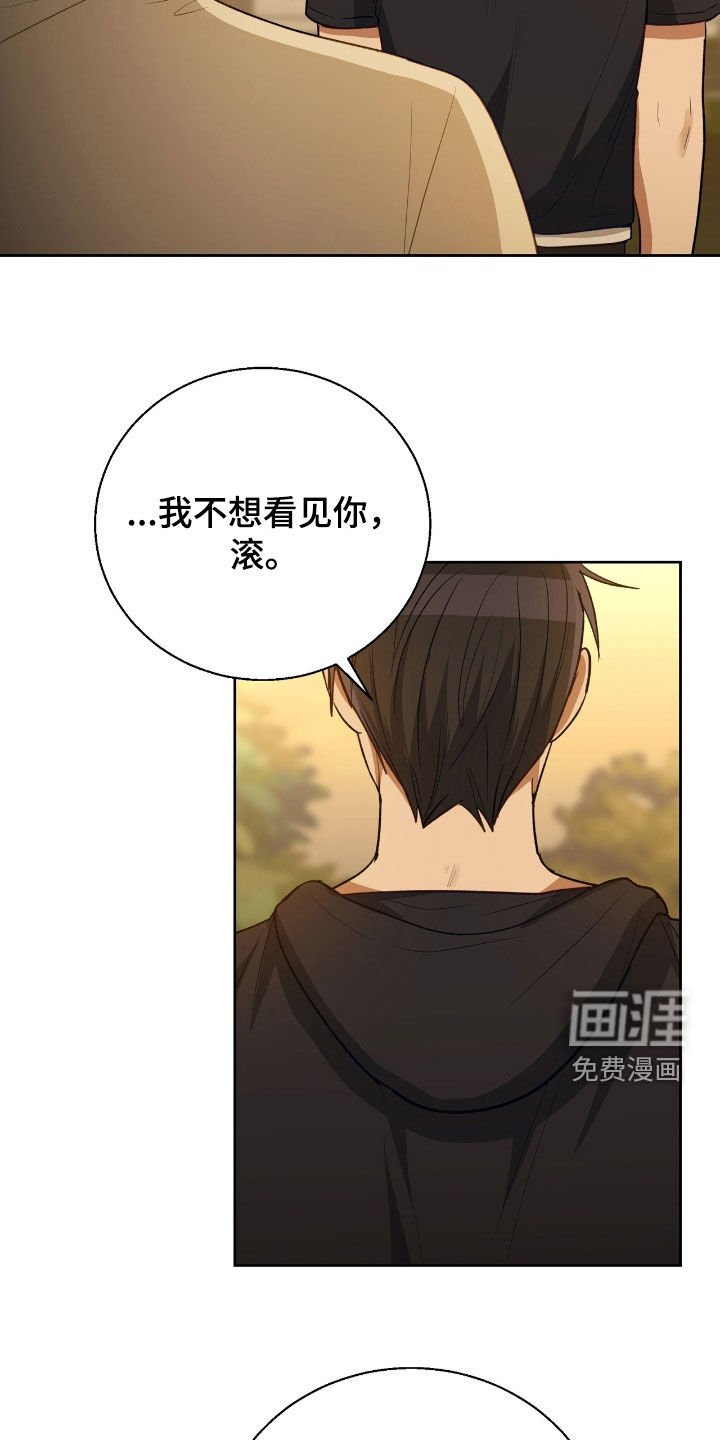 第91章：给我机会吧