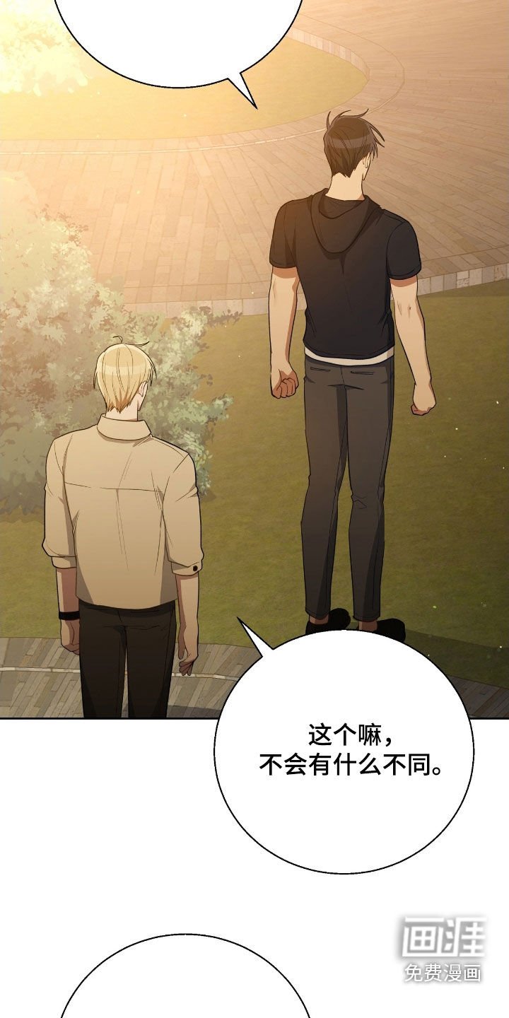 第91章：给我机会吧