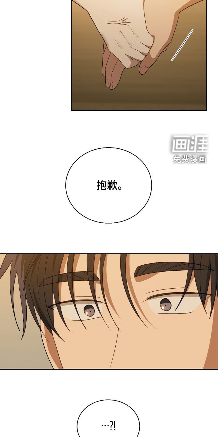第92章：你疯了