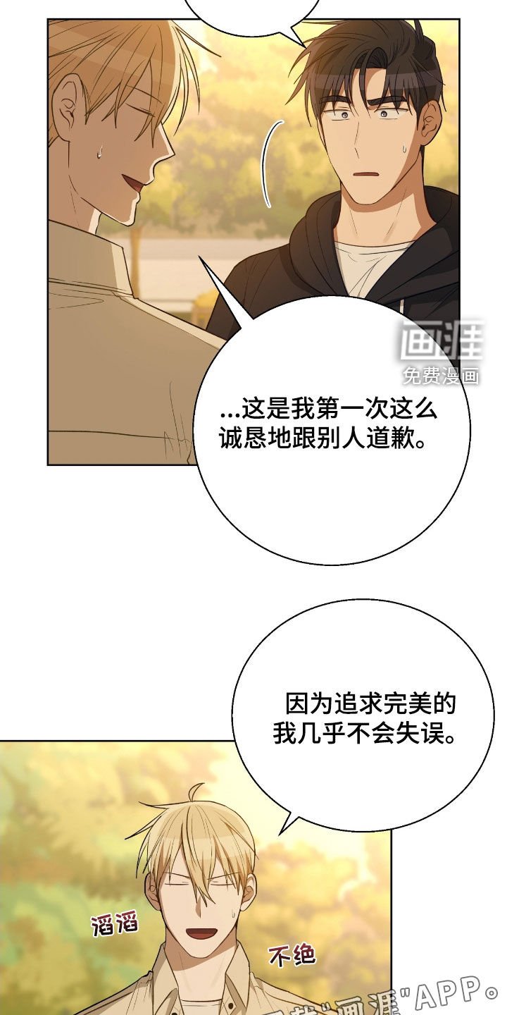 第92章：你疯了