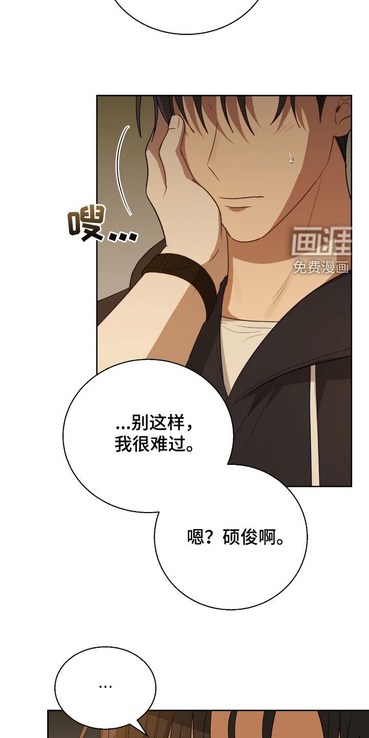 第92章：你疯了