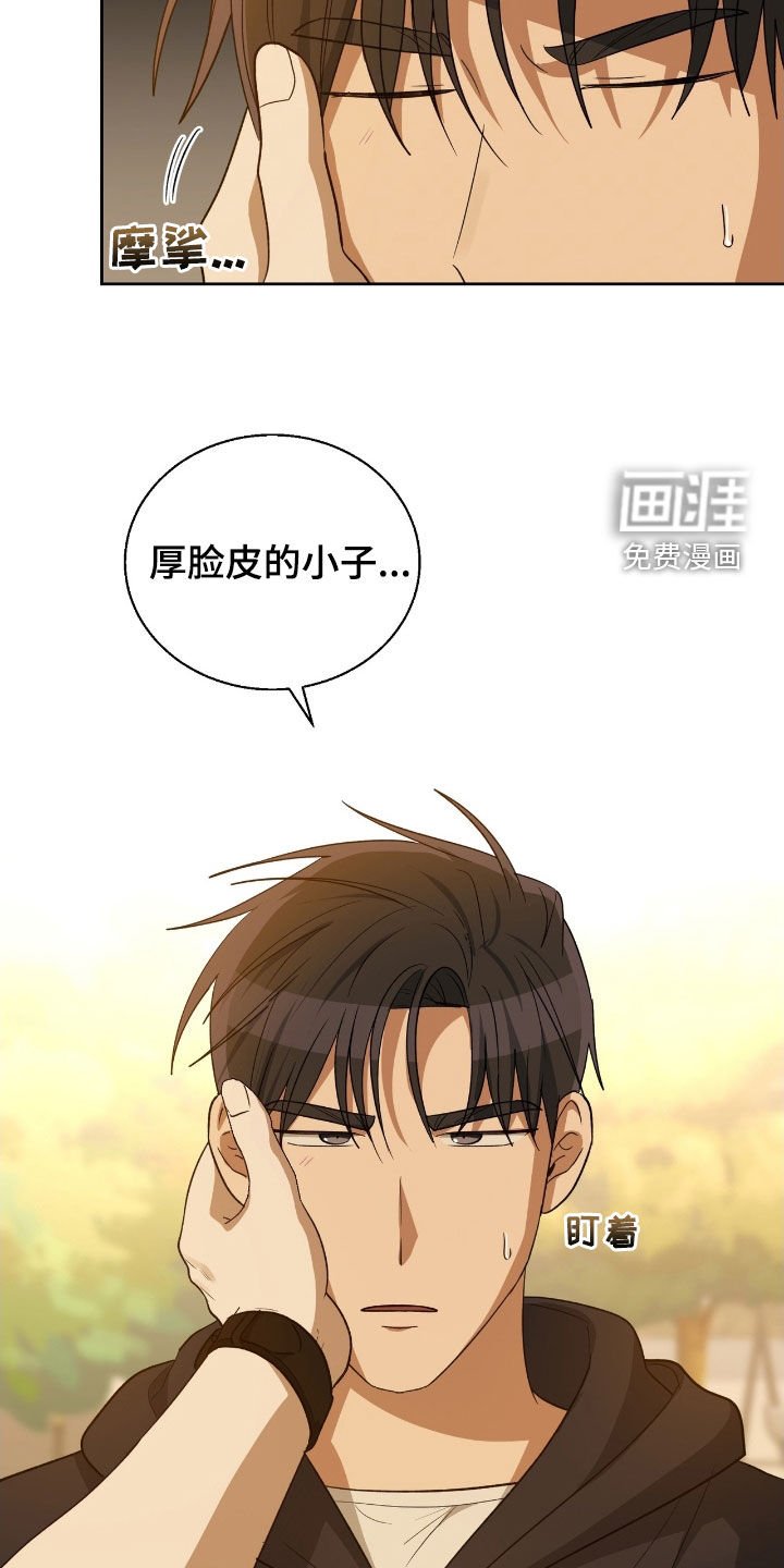 第92章：你疯了