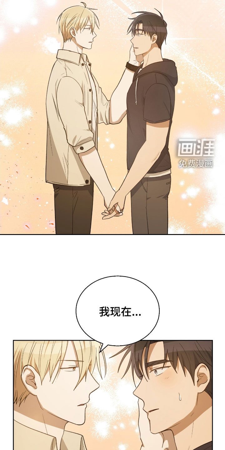 第92章：你疯了