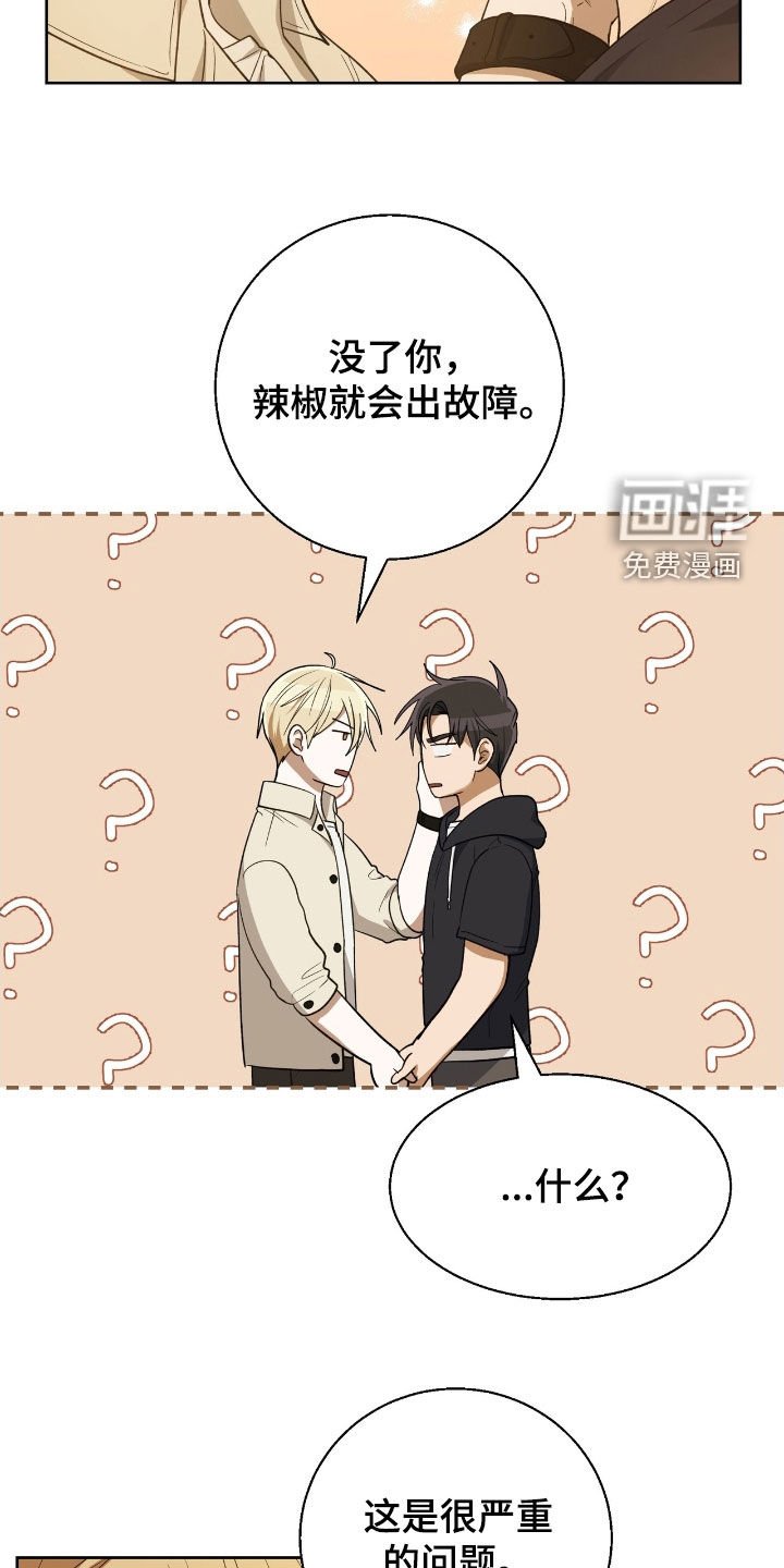 第92章：你疯了