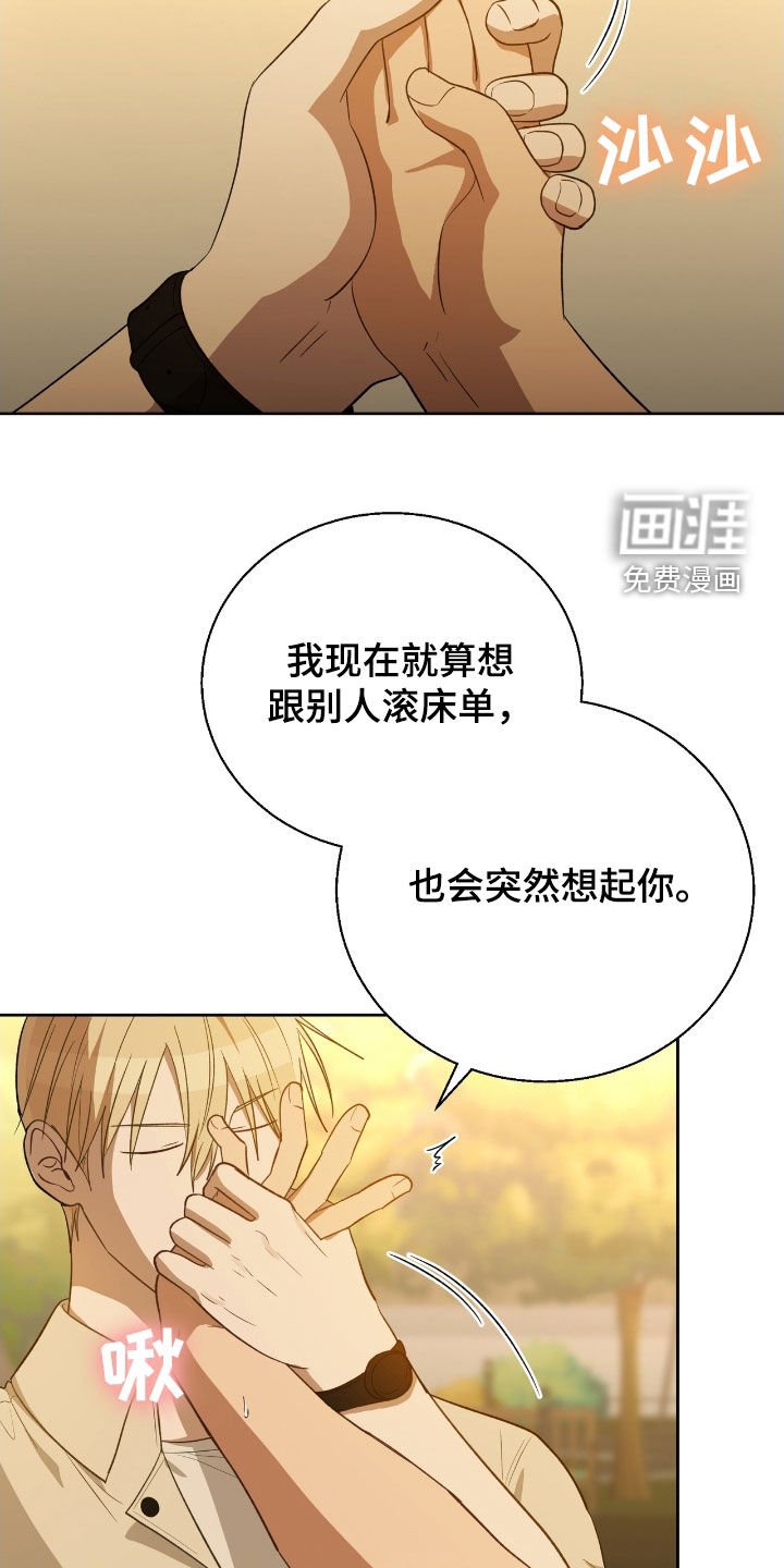 第92章：你疯了