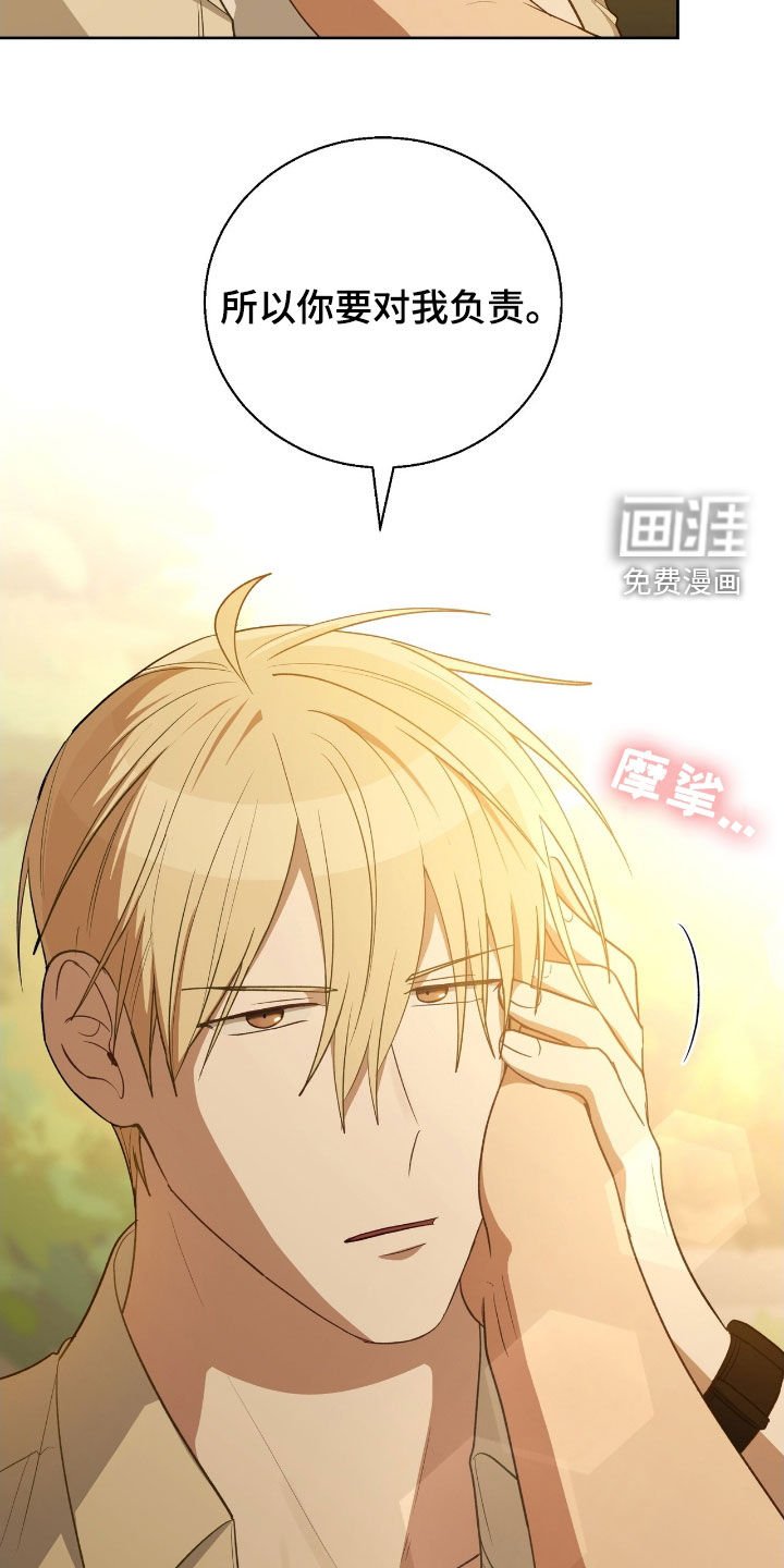 第92章：你疯了