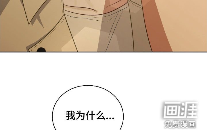第92章：你疯了