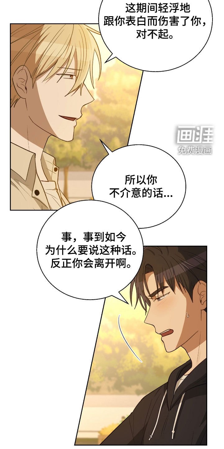 第92章：你疯了