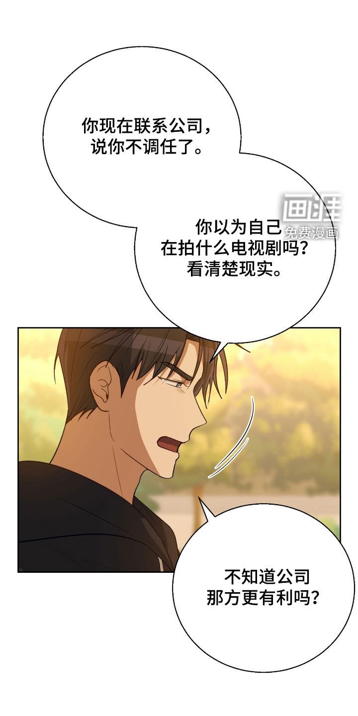 第93章：不想再受伤