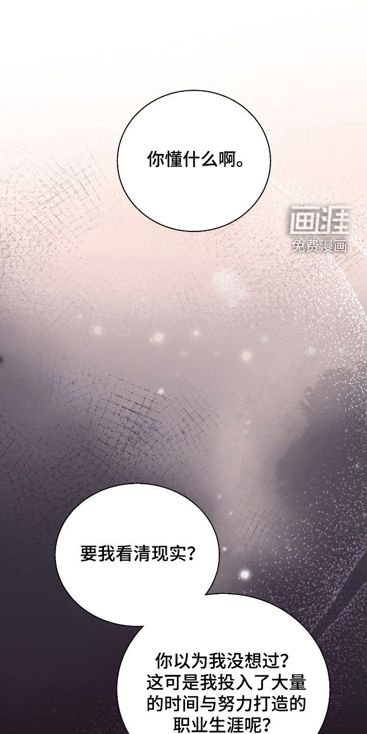 第93章：不想再受伤
