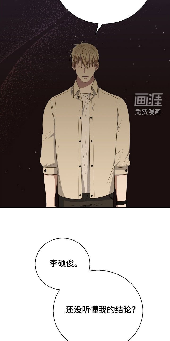 第93章：不想再受伤