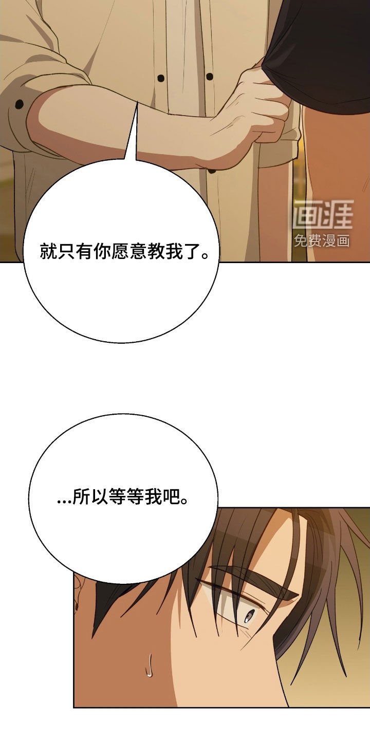 第93章：不想再受伤