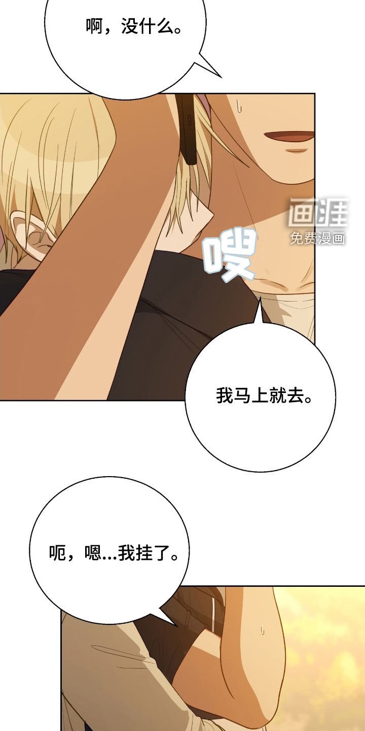 第93章：不想再受伤