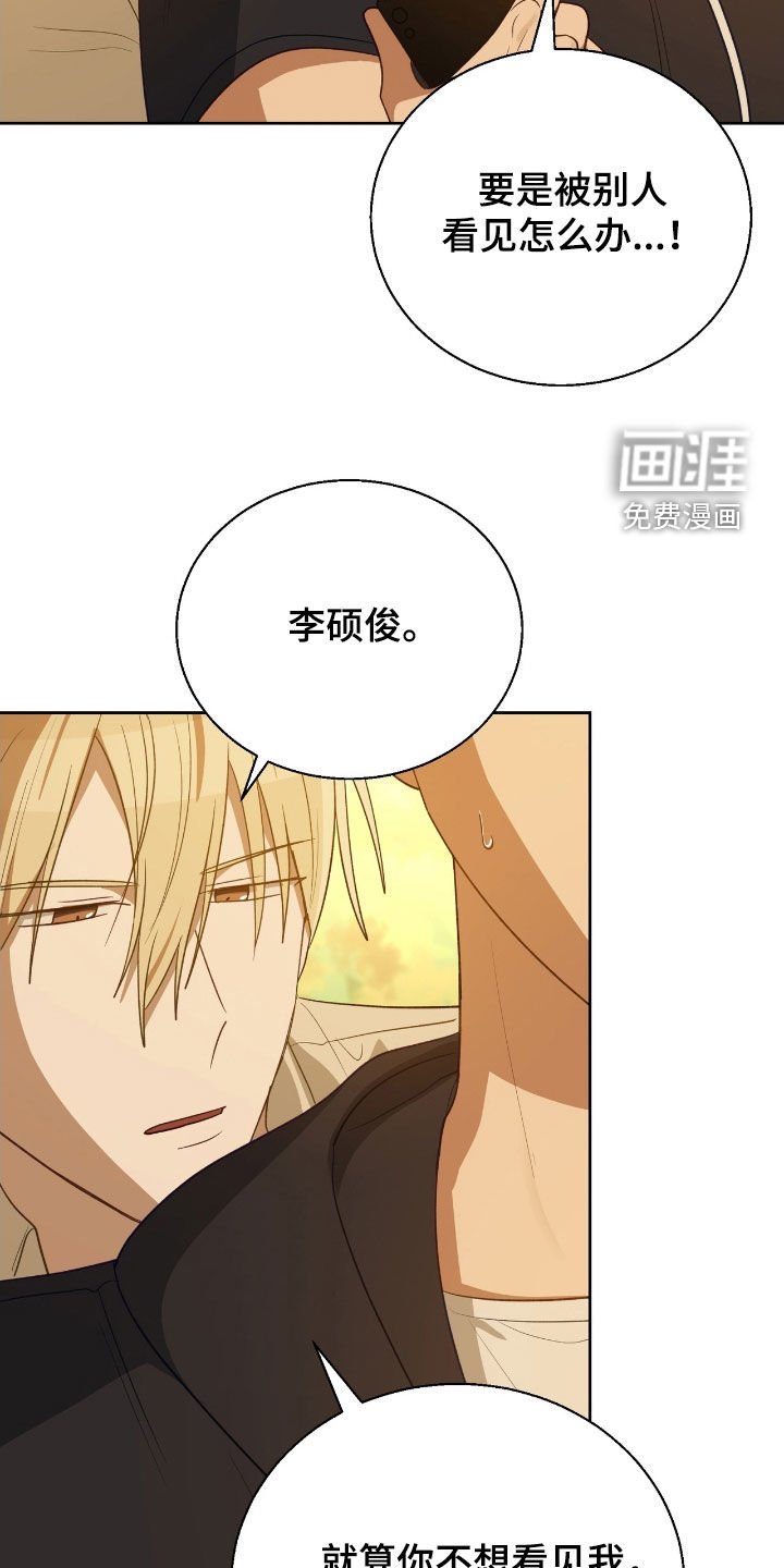 第93章：不想再受伤