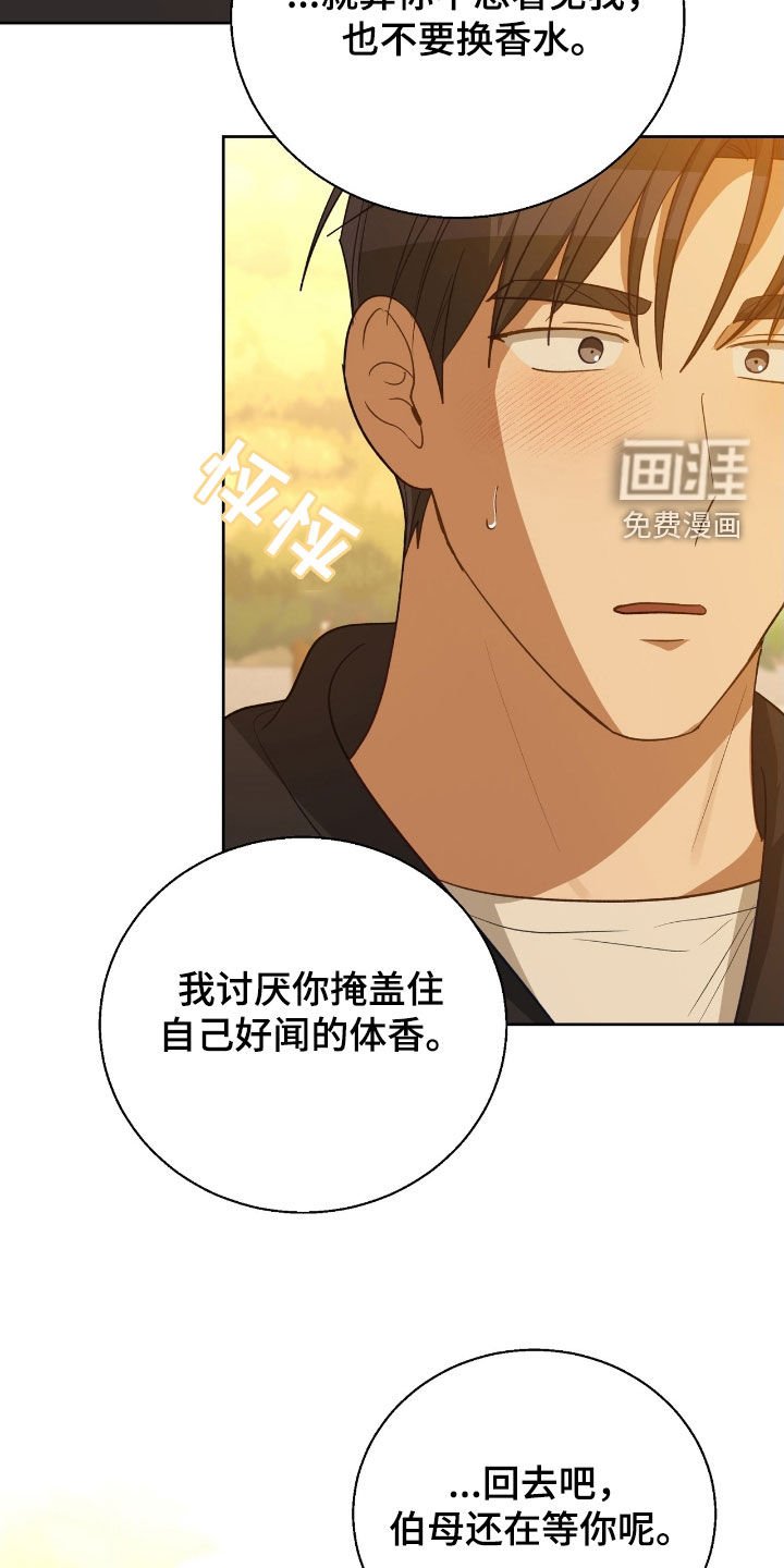 第93章：不想再受伤