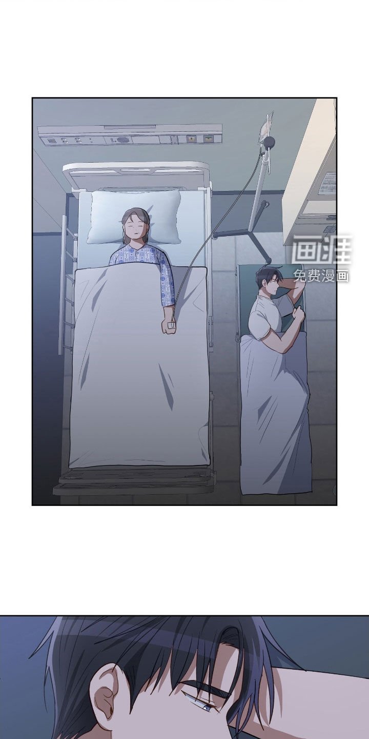 第93章：不想再受伤