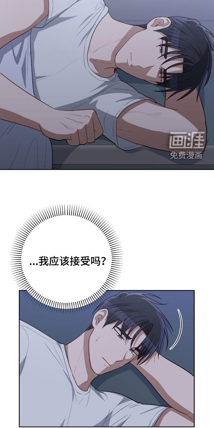 第93章：不想再受伤