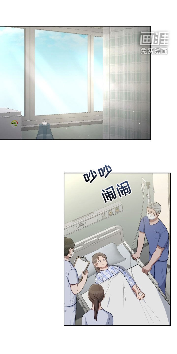 第94章：我在你身边