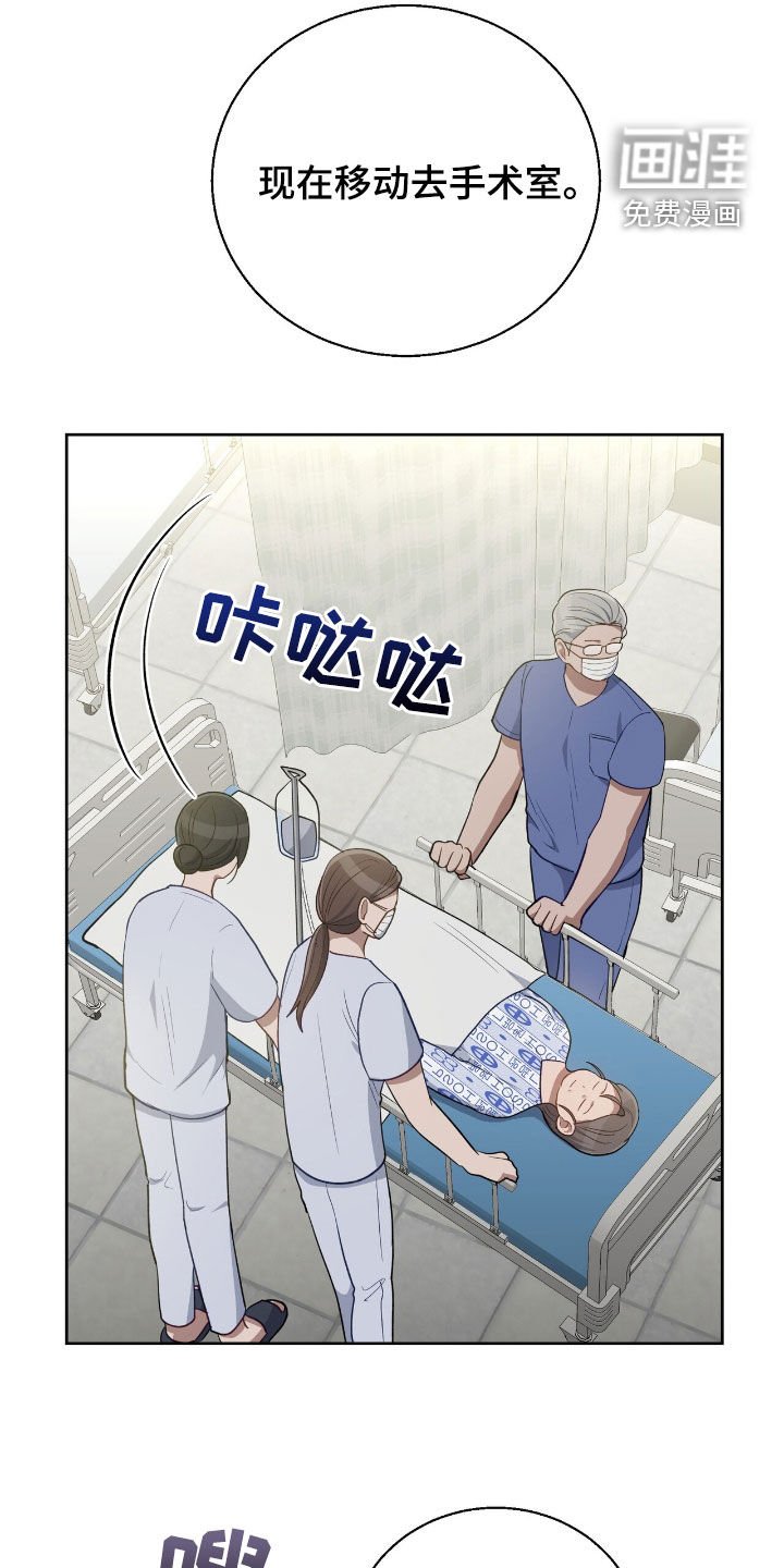 第94章：我在你身边