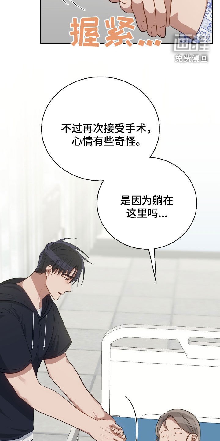第94章：我在你身边