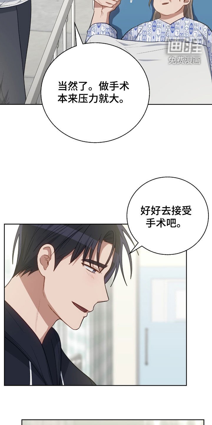 第94章：我在你身边