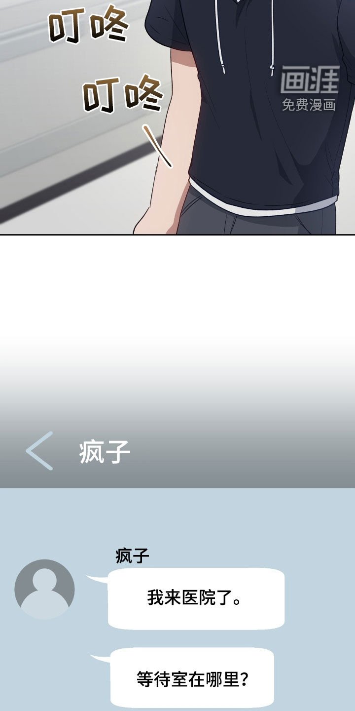 第94章：我在你身边