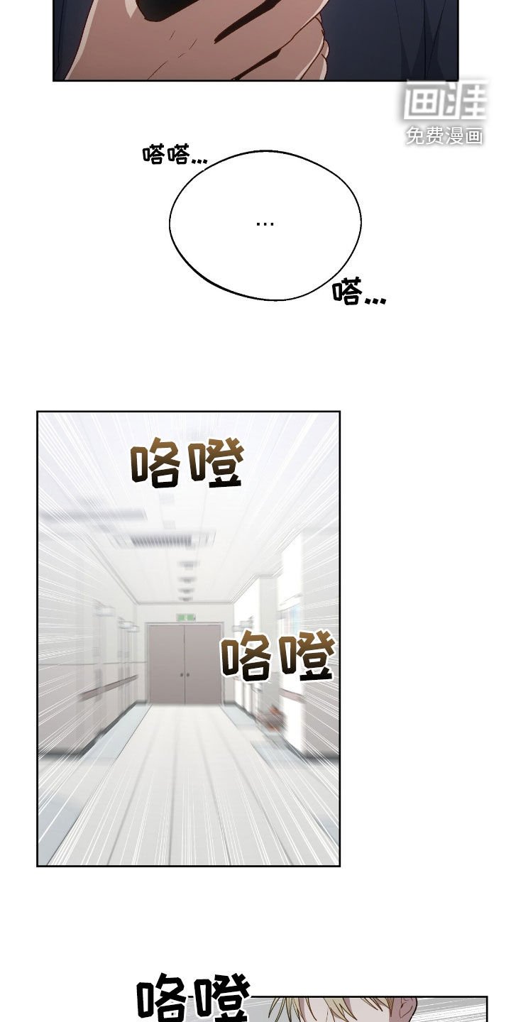 第94章：我在你身边