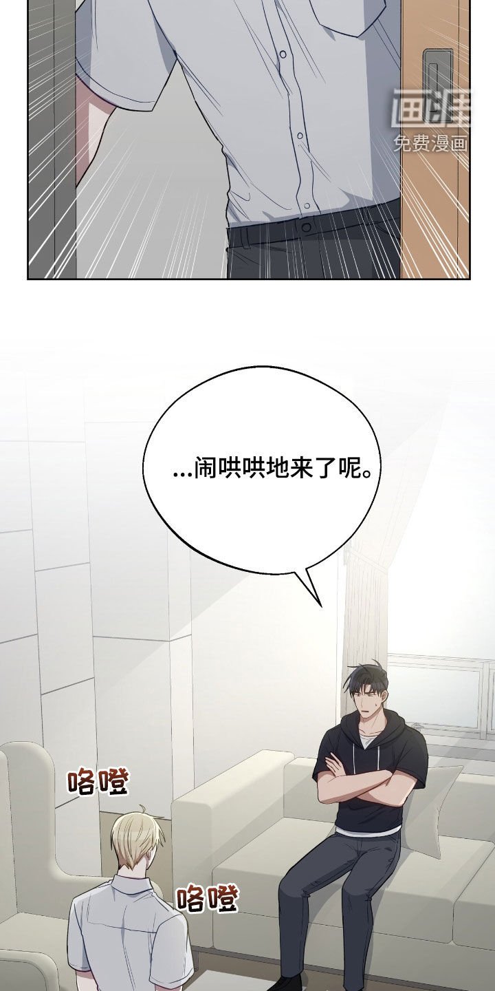 第94章：我在你身边