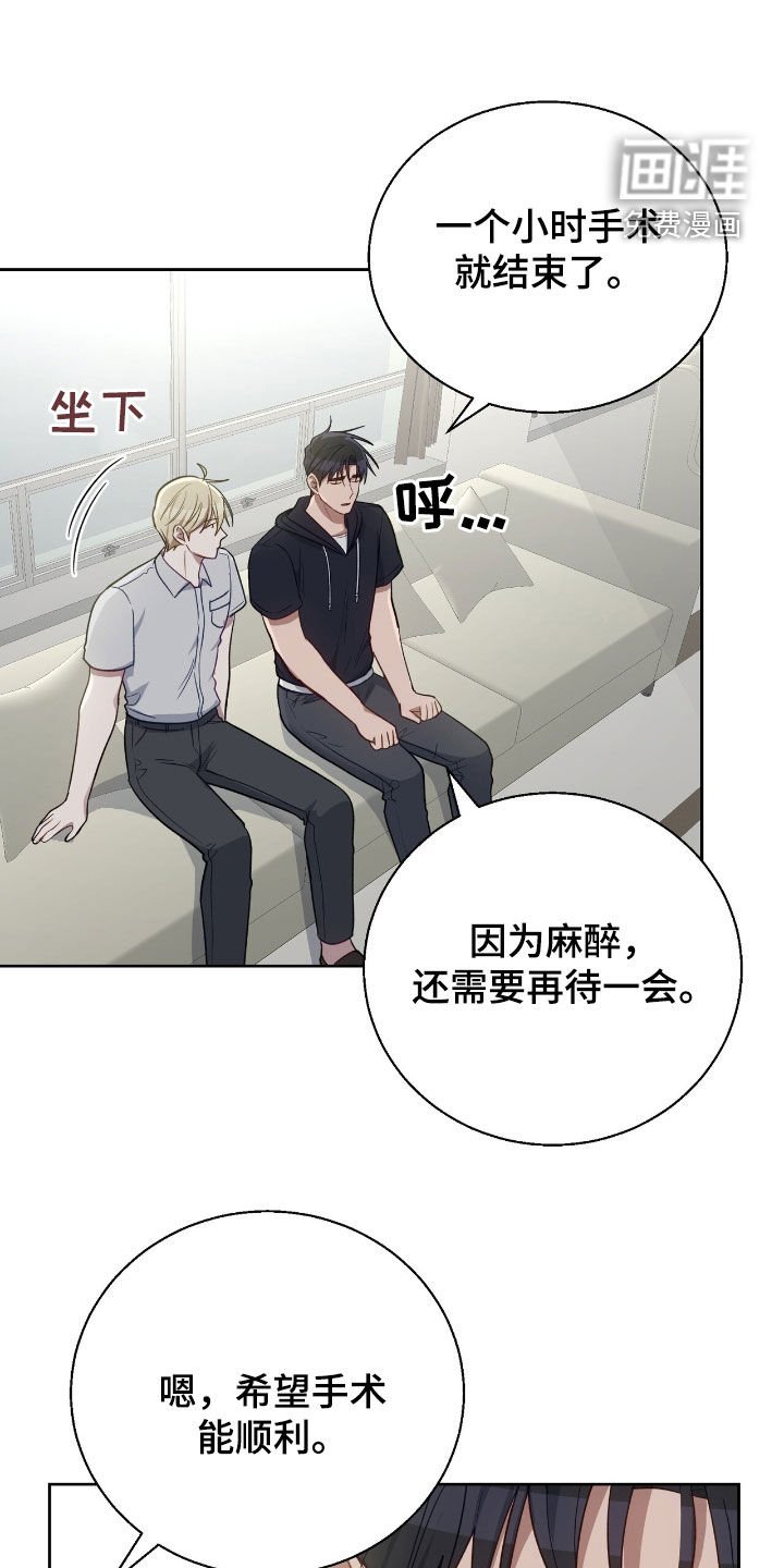 第94章：我在你身边