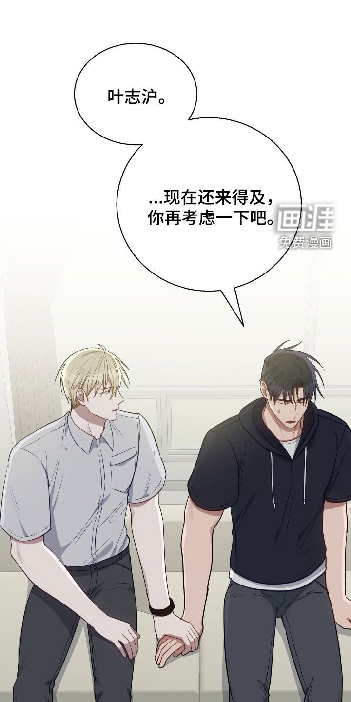 第95章：快说你会等我