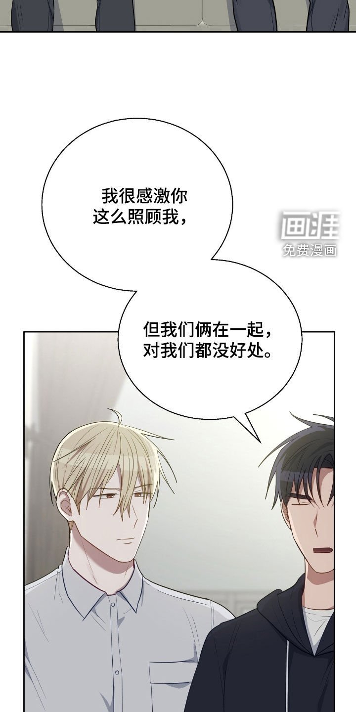 第95章：快说你会等我