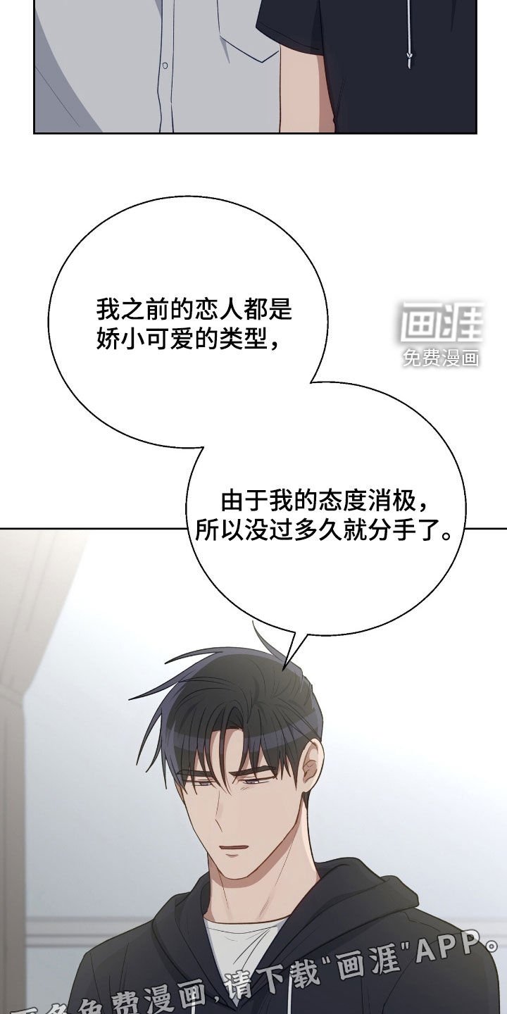 第95章：快说你会等我