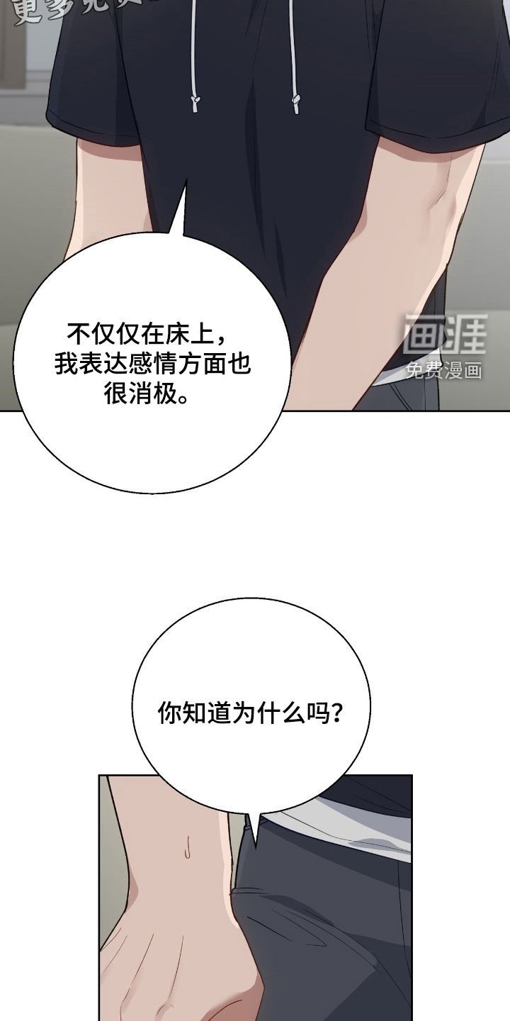 第95章：快说你会等我