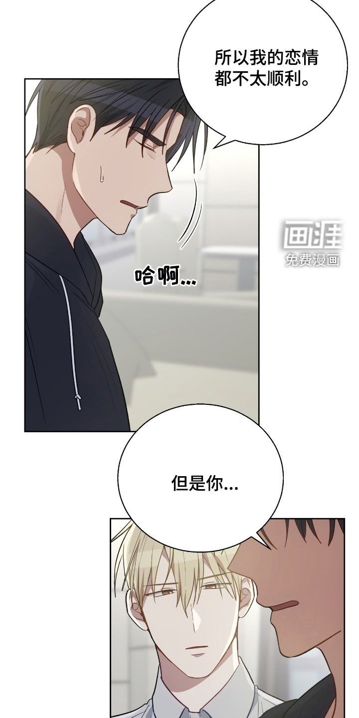 第95章：快说你会等我