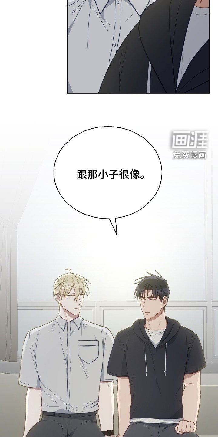 第95章：快说你会等我