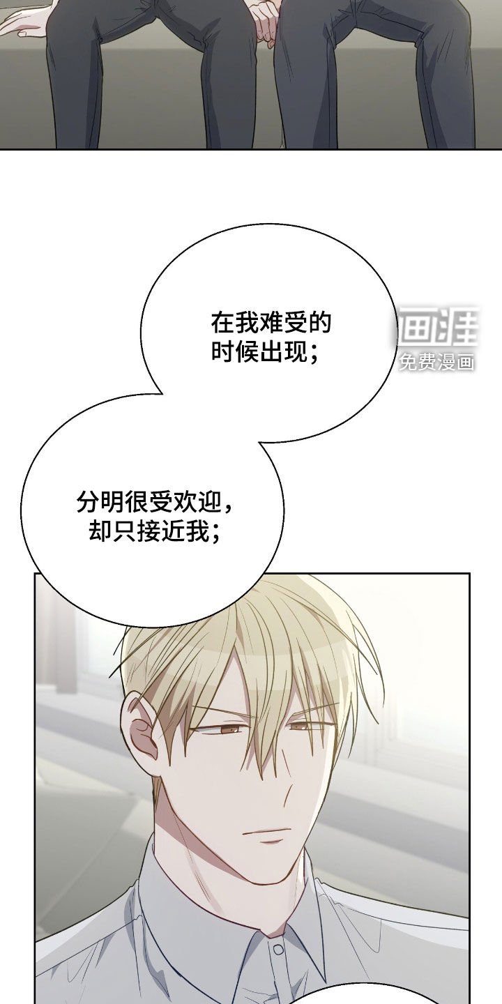 第95章：快说你会等我