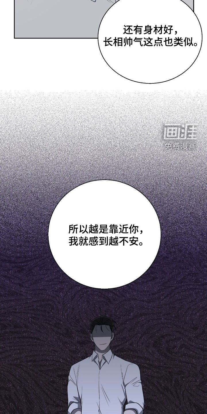 第95章：快说你会等我
