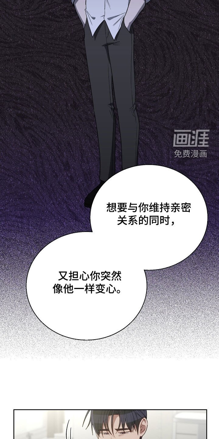 第95章：快说你会等我