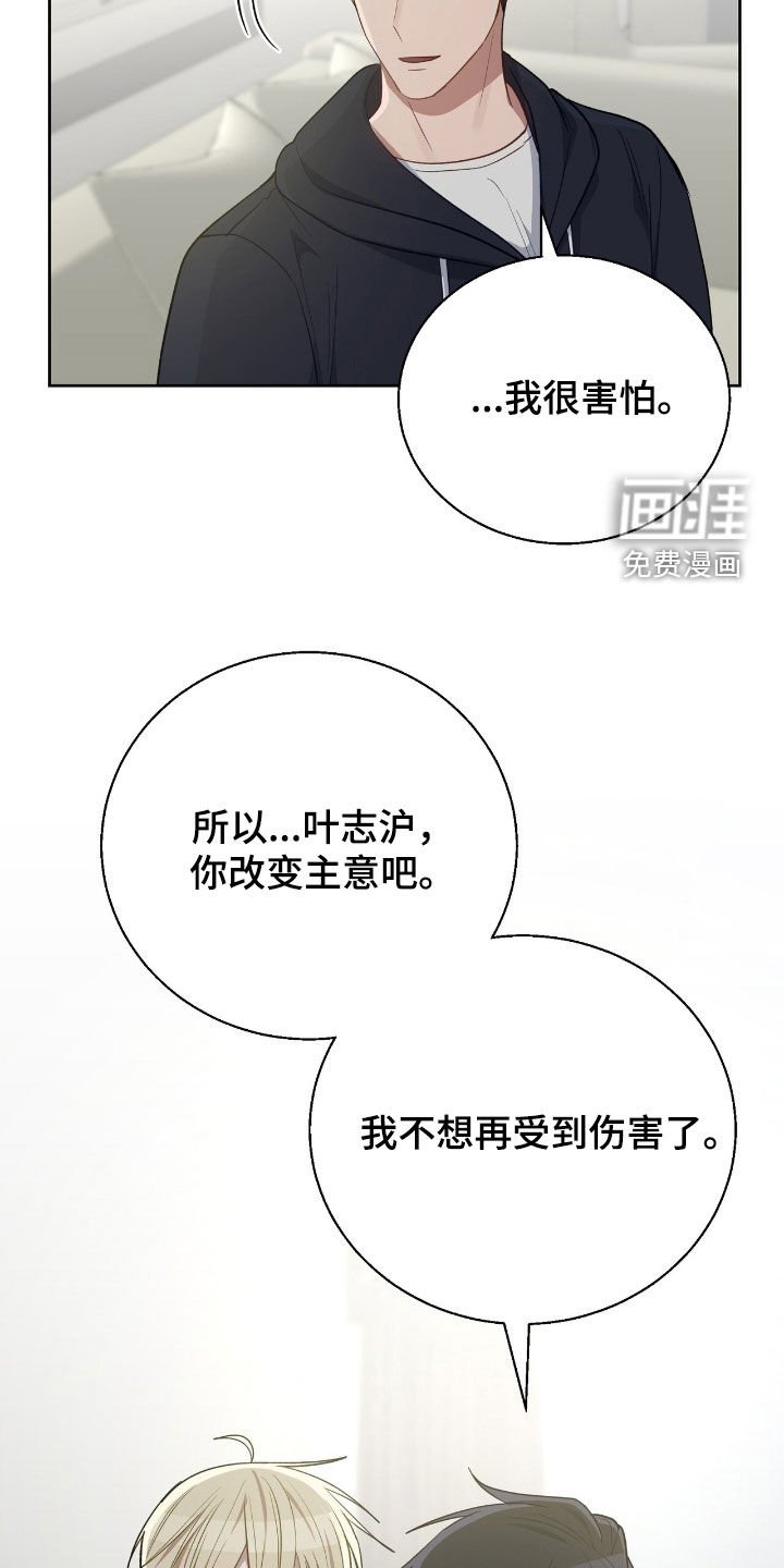第95章：快说你会等我