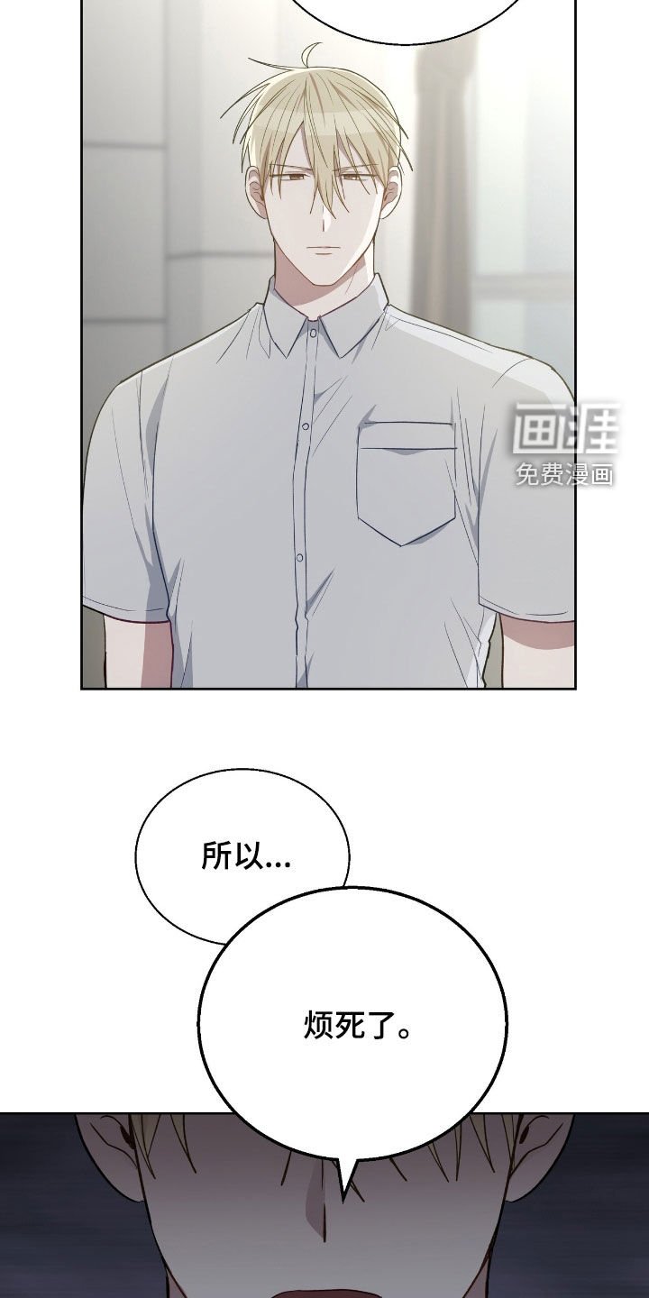 第95章：快说你会等我
